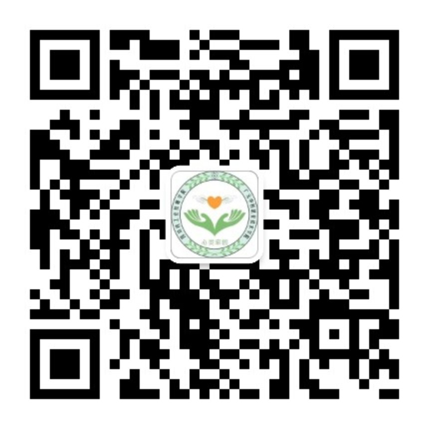 广元中核职业技术学院心理健康中心官方公众号
